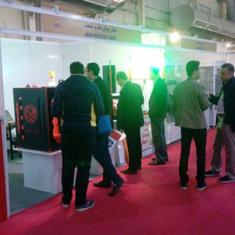 نمایشگاه