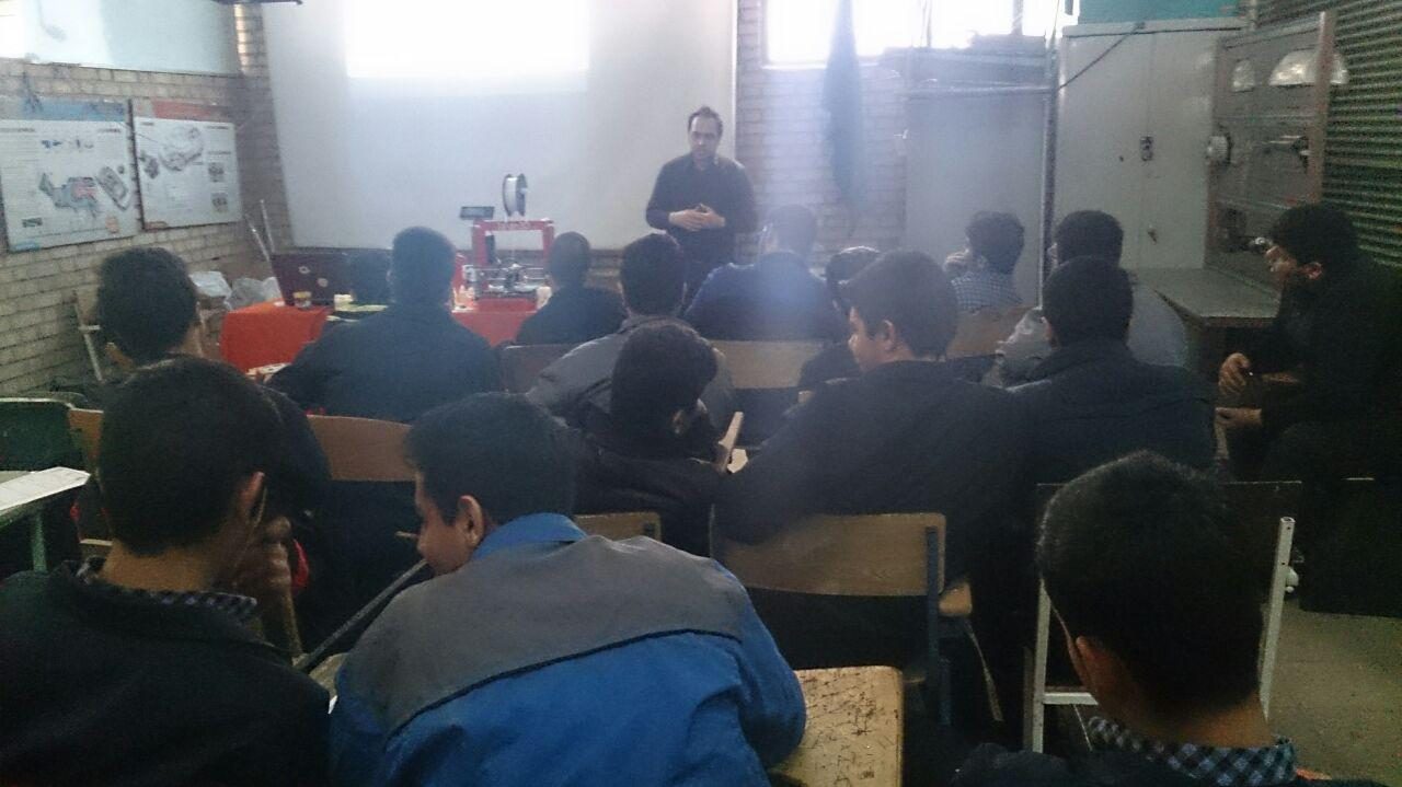 کارگاه آموزشی هنرستان طالقانی